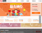 银湖网缩略图