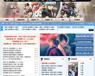 52pk银魂中文网缩略图