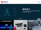 苏州盈科电子缩略图