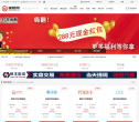 银桥网缩略图