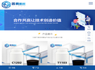 苏州因赛新材料科技缩略图