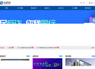银盛科技服务集团官网缩略图