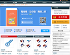 隐身侠缩略图
