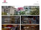 北京银泰置业缩略图