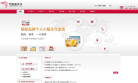 中银通支付缩略图