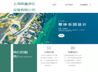 上海银童游乐设备缩略图