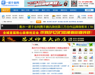 衡水一诺千金网缩略图