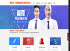 襄阳市一诺至尊网络科技缩略图