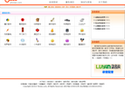 音效网缩略图