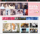 音悦台缩略图