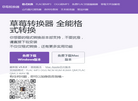 全能音乐助手缩略图