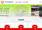 北京印之好数码快印缩略图