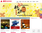 银座股份官方网站缩略图