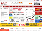 宜配网缩略图
