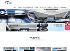 深圳市新一派电子缩略图