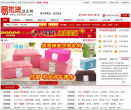 易批货缩略图