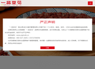 古源餐饮管理缩略图