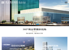 上海亦品文化传播缩略图