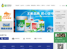 东莞太平洋博高润滑油缩略图