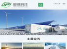 上海毅镤新能源科技缩略图