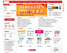 亿起发缩略图