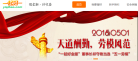 一起好理财缩略图