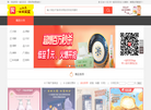 一起买买买官网缩略图