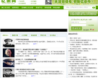 忆亲网缩略图