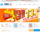 宜人贷缩略图