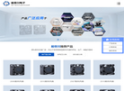 深圳市毅荣川电子科技缩略图
