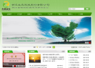 益森科技缩略图