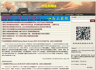 亦是美网络缩略图