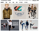 YISHION以纯-官方网站缩略图