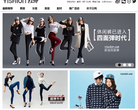 YISHION以纯-官方网站缩略图