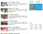意空间阅读网缩略图
