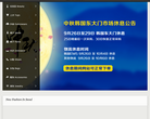 壹时尚缩略图