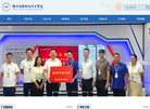 扬州智能科技技工学校缩略图