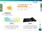 深圳市财联科技缩略图