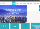 北京宜天信达网络科技网站缩略图