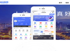 河南益题库教育科技缩略图