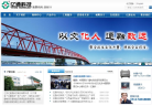 亿通科技缩略图