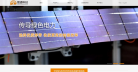 易通科技缩略图