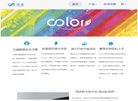 亿涂互联网科技缩略图