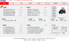 中国一拖集团有限公司缩略图