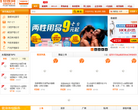 平安1号医网缩略图