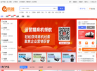 江苏一网推网络技术缩略图