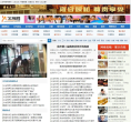 义乌网缩略图
