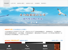 义乌包装设计缩略图