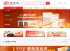 中观国学文化传播缩略图