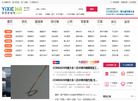 智慧医械网缩略图